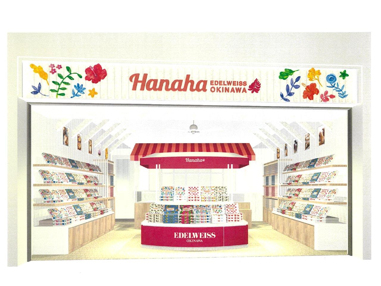 【接客・販売スタッフ】～新規OPEN間近!!Hanahaサンエーパルコシティ店!!～